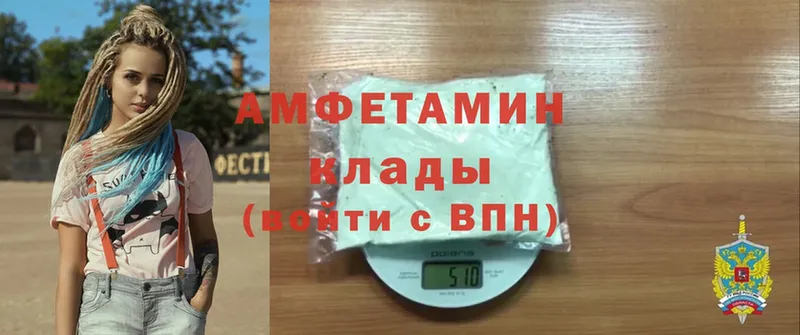 сколько стоит  Сортавала  Amphetamine Розовый 