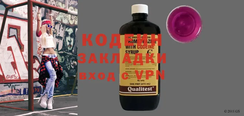 Кодеин напиток Lean (лин)  kraken как войти  Сортавала 